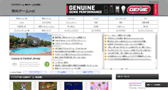 Desktop Screenshot of game16.net
