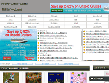 Tablet Screenshot of game16.net
